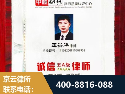 德州-婚姻房产