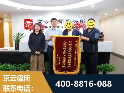 德州-房产继承