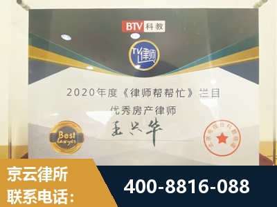 德州-房屋买卖