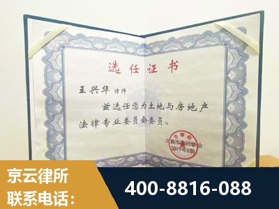 德州-遗产分割