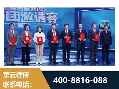德州-土地征收