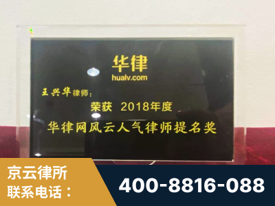 德州-企业展示图