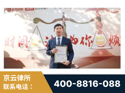 德州-王兴华主任作为首批律师入驻“时间+法”平台
